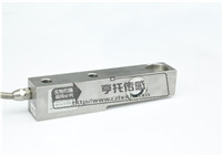 HT-SB Cantilever beam load cell