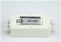 HT-SPE-5a Analog junction box